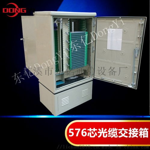 576芯SMC光纜交接箱全系列產(chǎn)品介紹——慈溪市東億通信設(shè)備廠(chǎng)