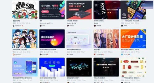 設計干貨 設計師必看的網站在這里