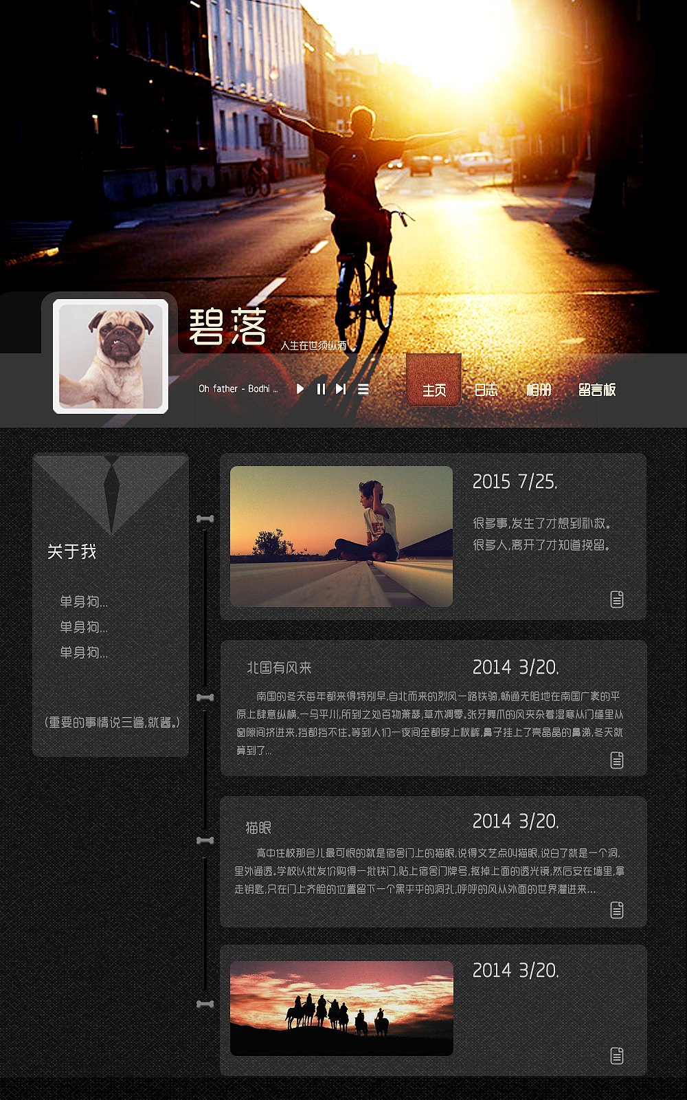網頁設計 從構思到用戶體驗的全鏈路藝術