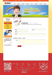網站設計與網頁設計 核心區別與現代最佳實踐